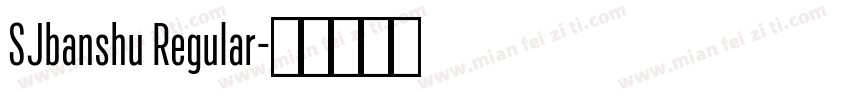 SJbanshu Regular字体转换